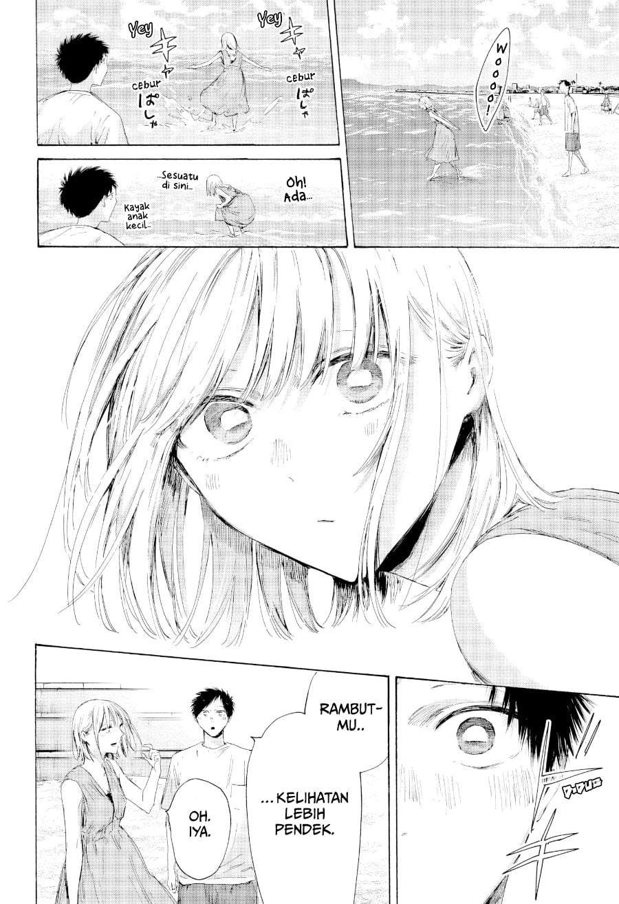 Read Blue Box ID Manga Online