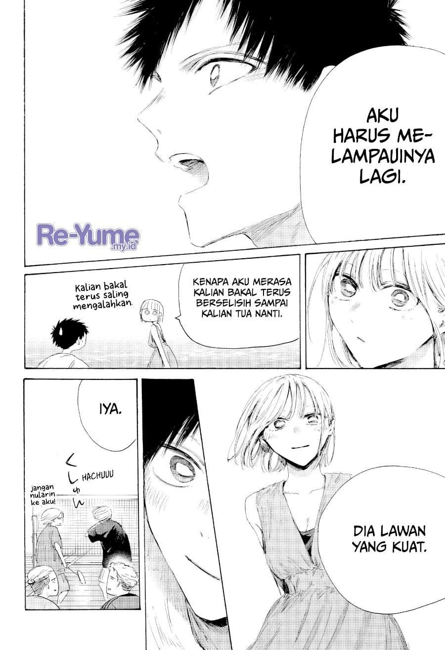 Read Blue Box ID Manga Online