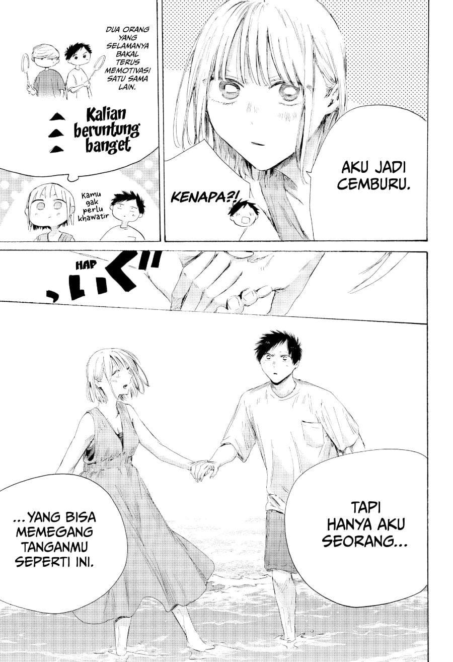 Read Blue Box ID Manga Online