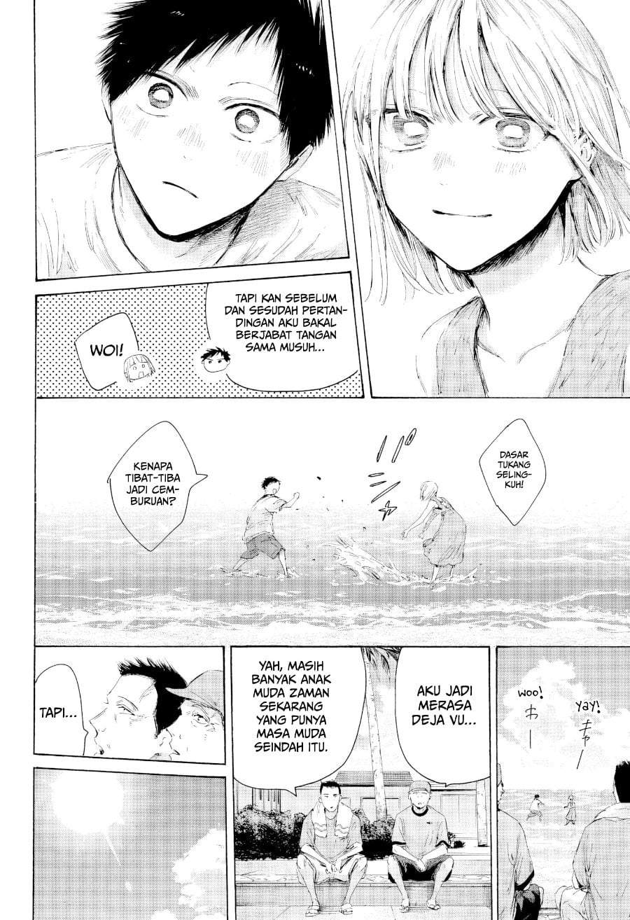 Read Blue Box ID Manga Online
