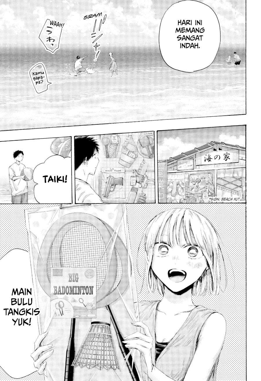 Read Blue Box ID Manga Online