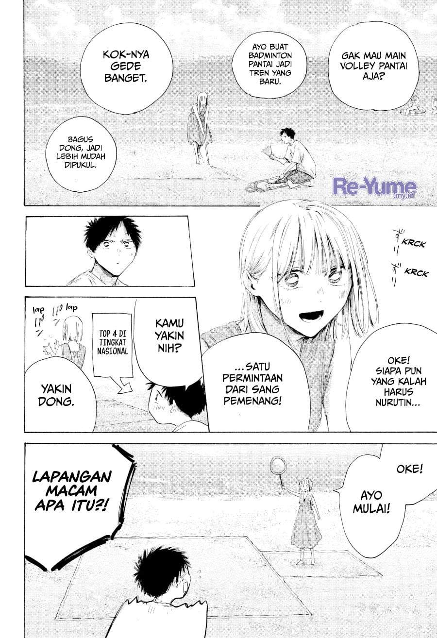 Read Blue Box ID Manga Online