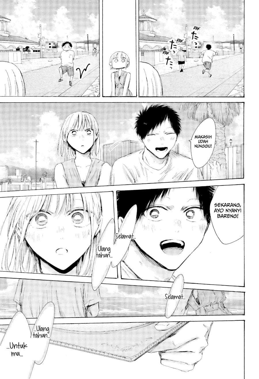 Read Blue Box ID Manga Online