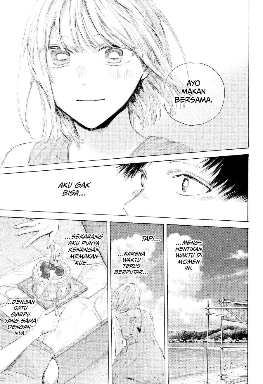 Read Blue Box ID Manga Online