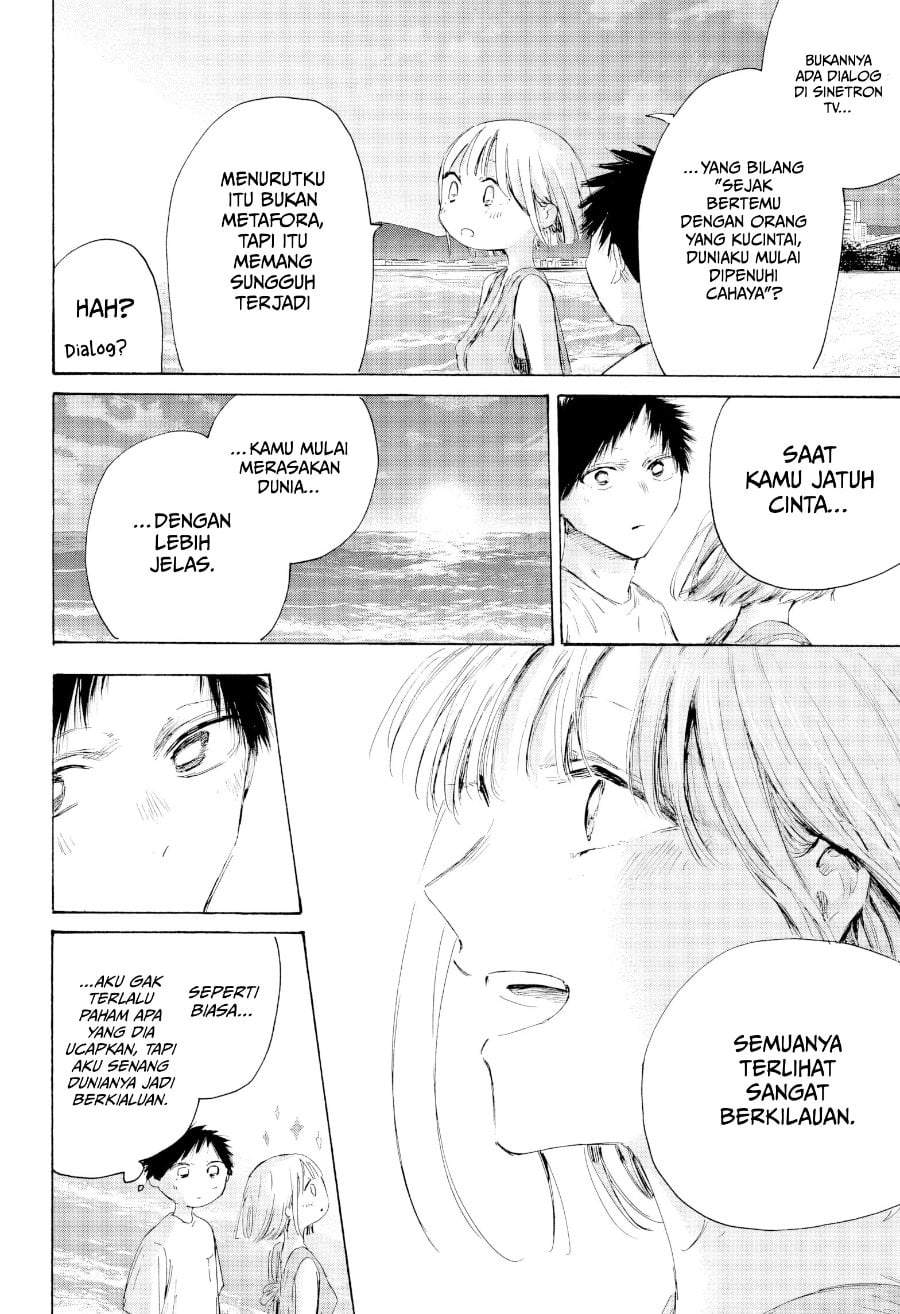 Read Blue Box ID Manga Online