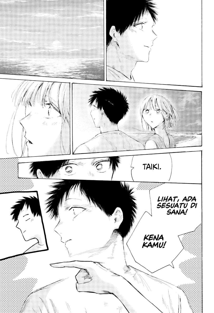 Read Blue Box ID Manga Online