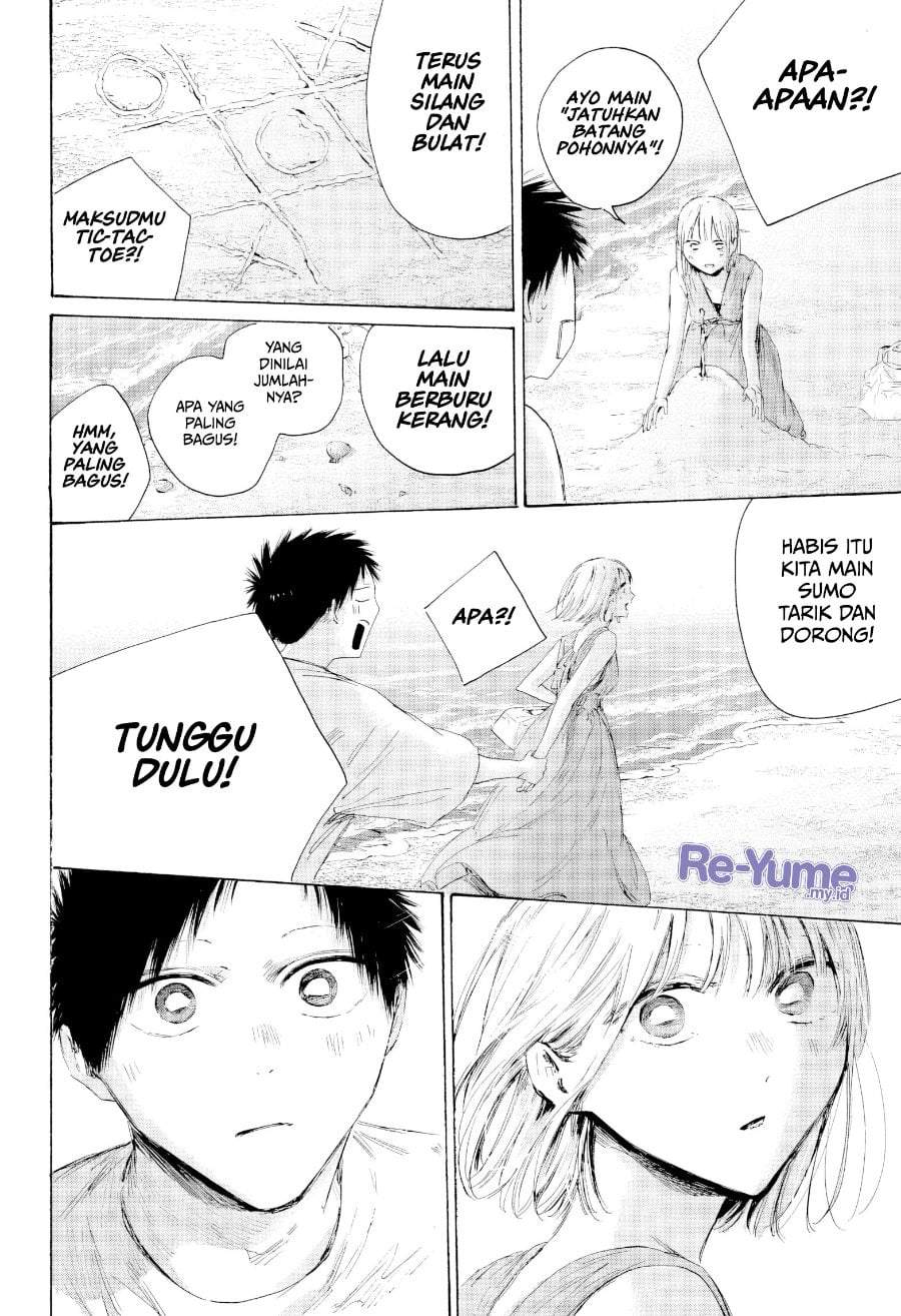 Read Blue Box ID Manga Online
