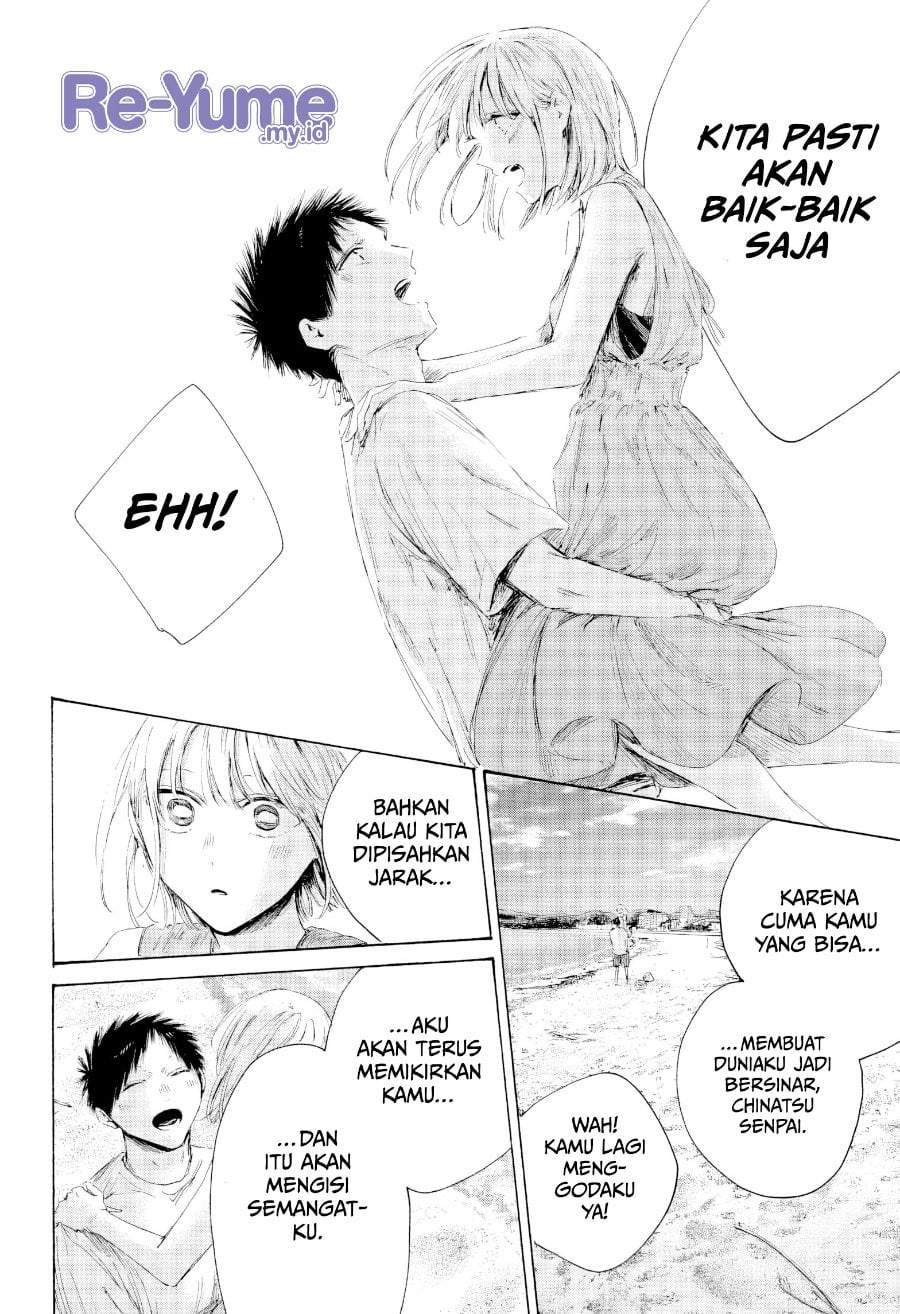 Read Blue Box ID Manga Online