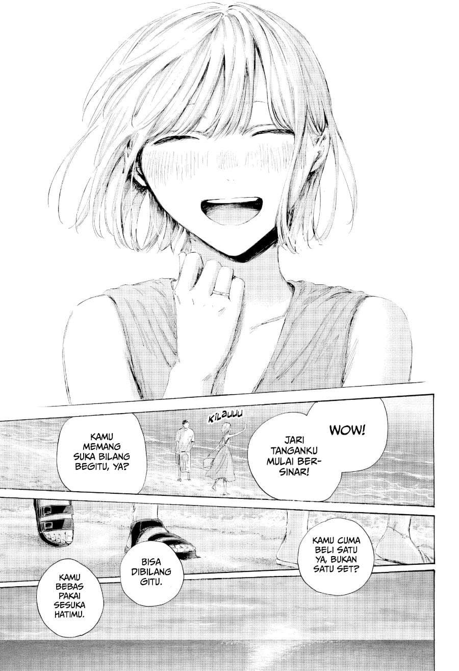 Read Blue Box ID Manga Online