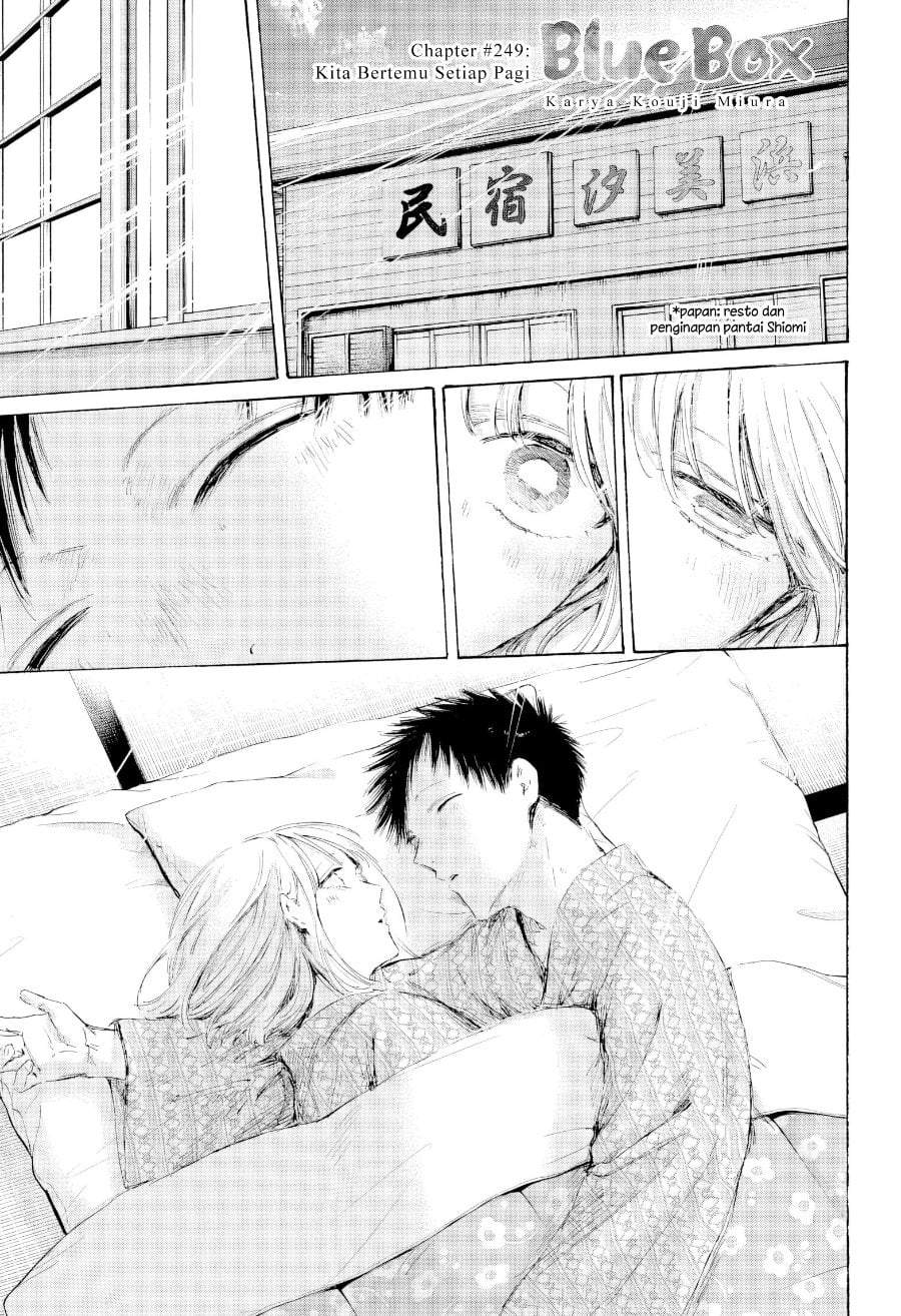 Read Blue Box ID Manga Online