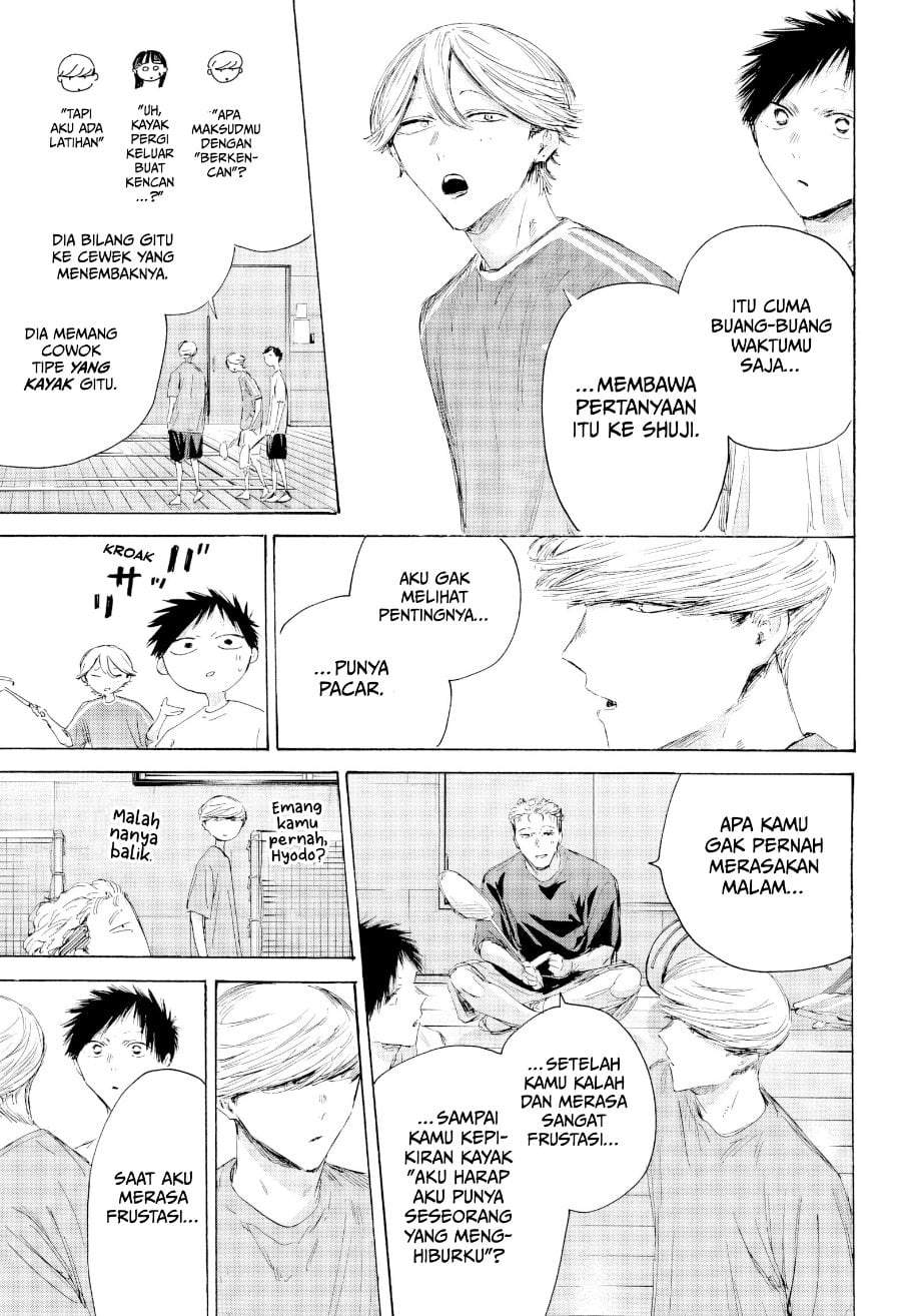 Read Blue Box ID Manga Online