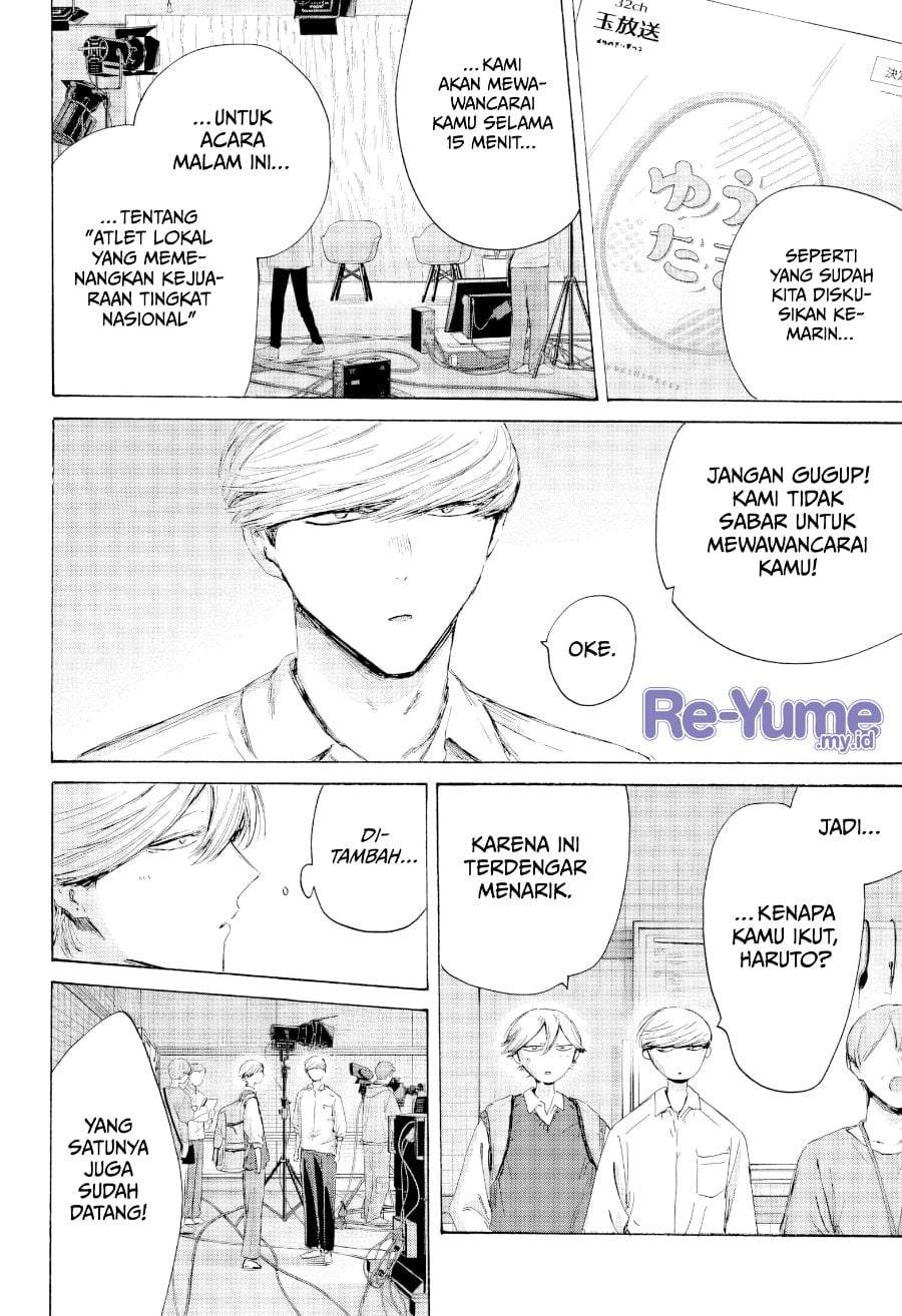 Read Blue Box ID Manga Online