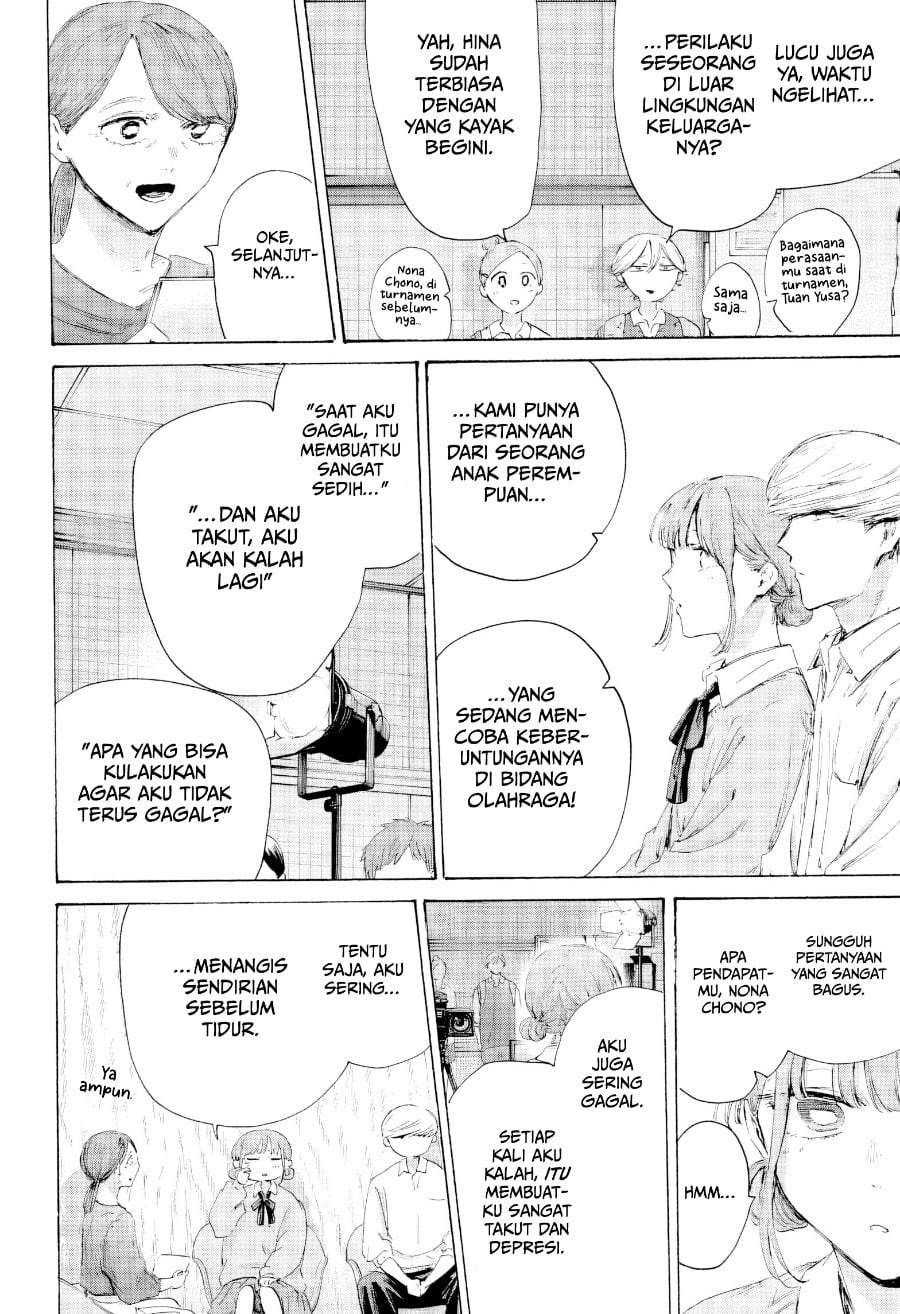 Read Blue Box ID Manga Online
