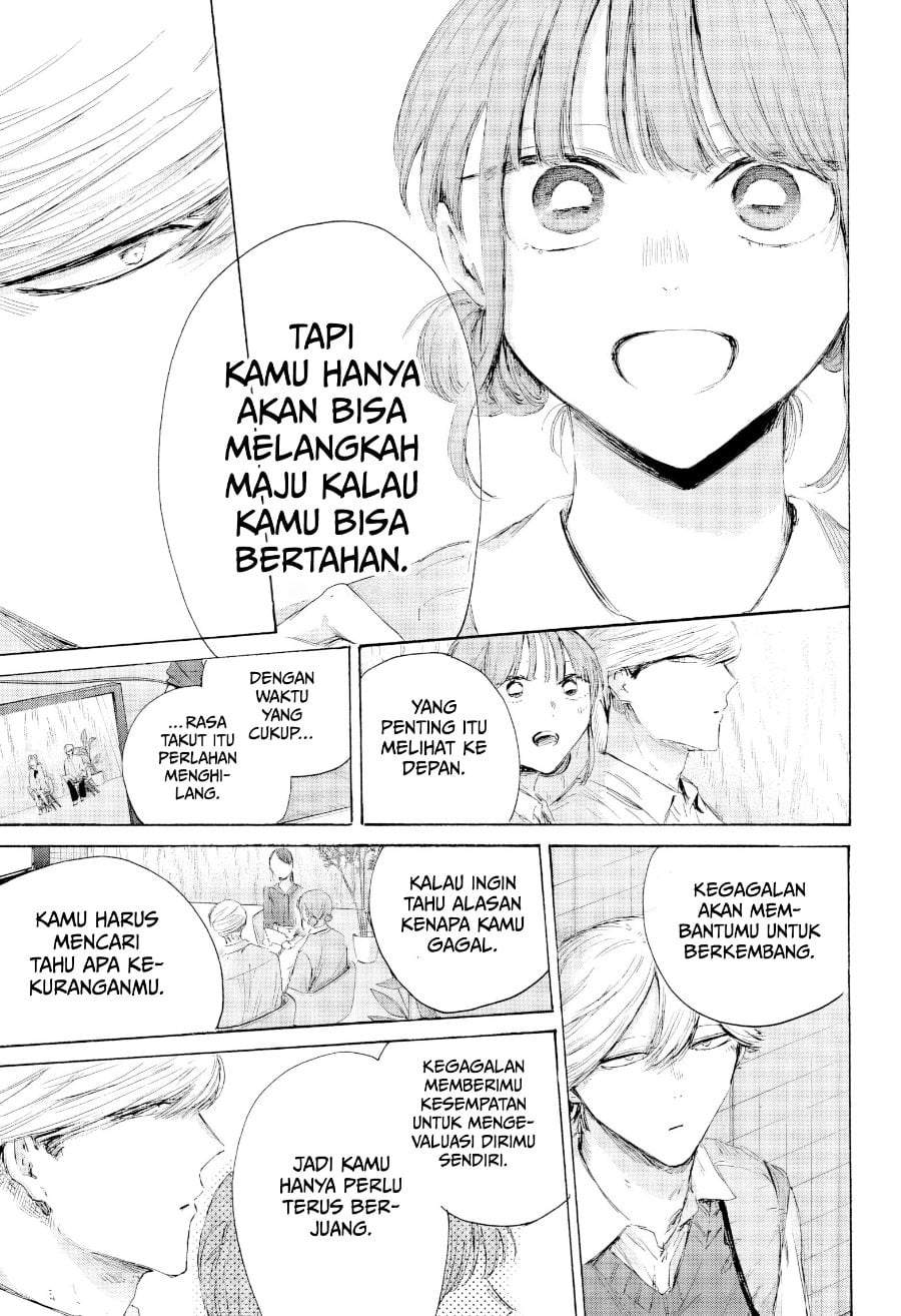 Read Blue Box ID Manga Online