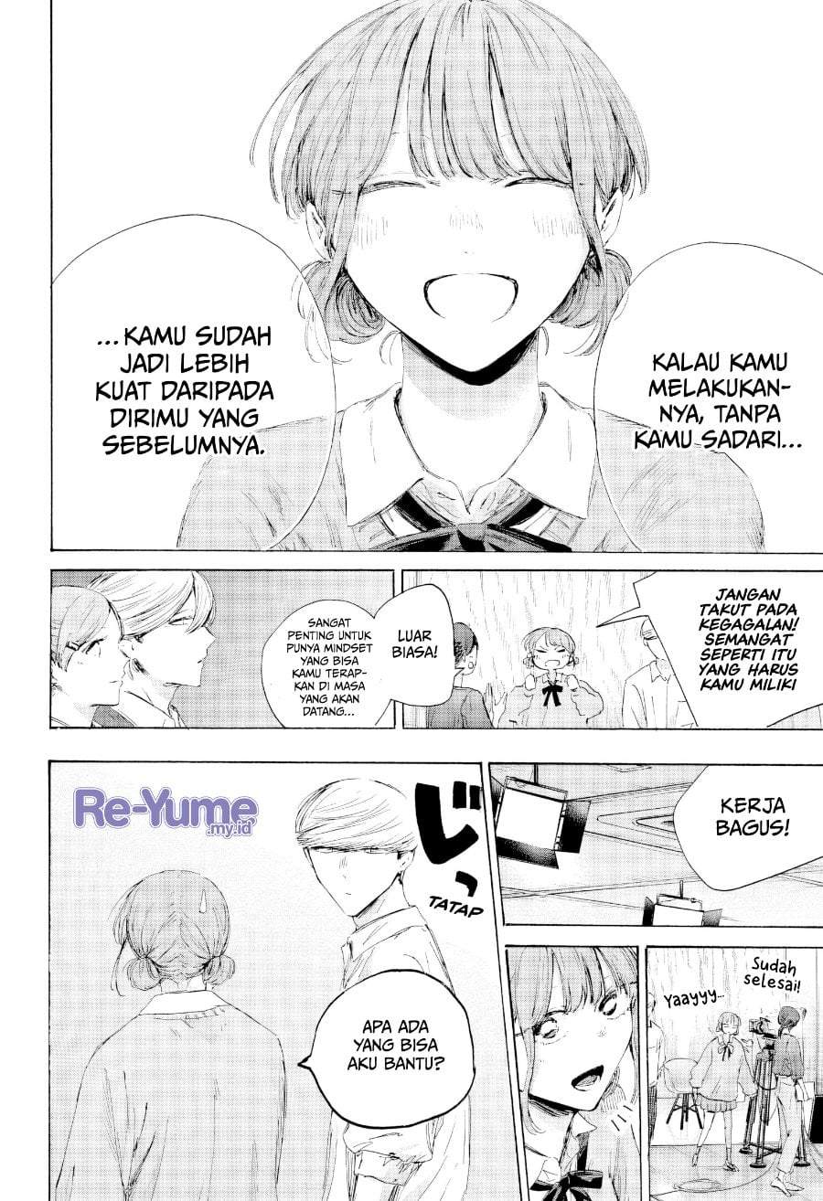 Read Blue Box ID Manga Online