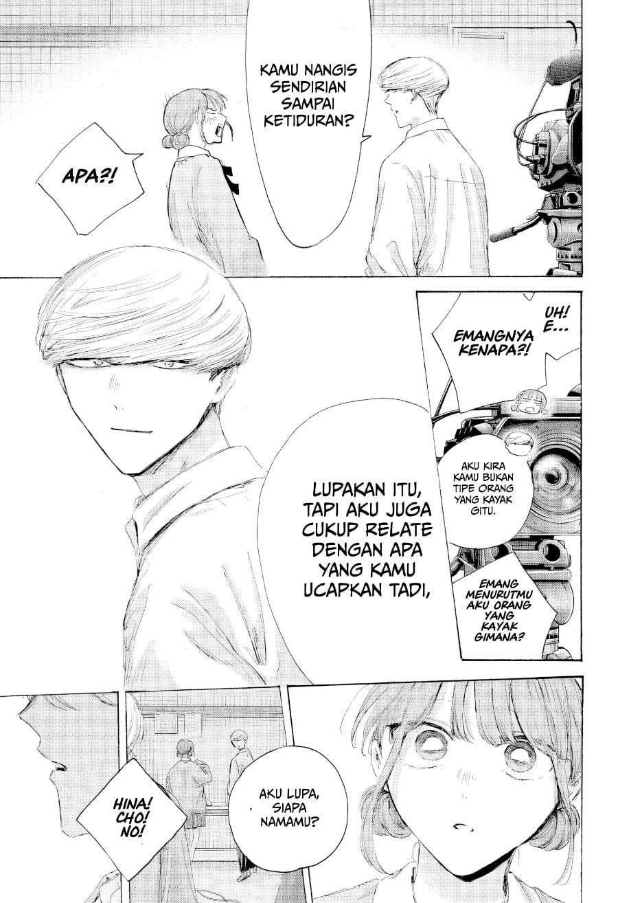 Read Blue Box ID Manga Online