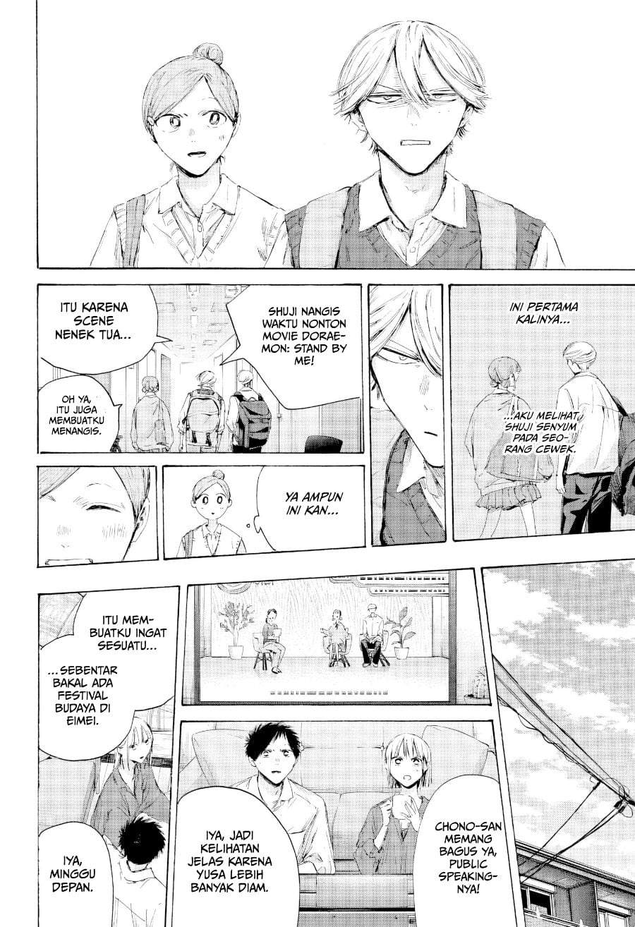 Read Blue Box ID Manga Online
