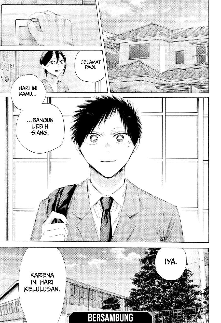 Read Blue Box ID Manga Online