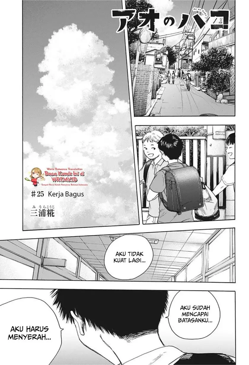 Read Blue Box ID Manga Online