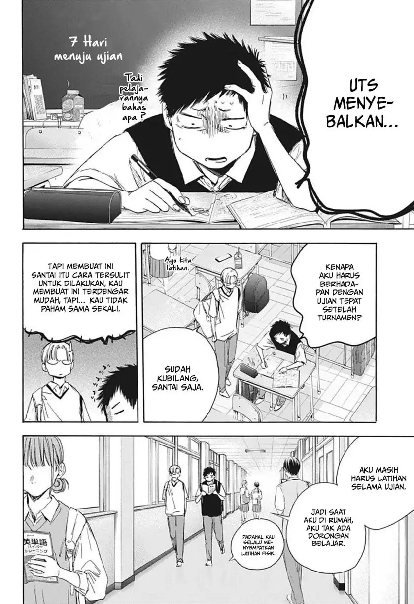 Read Blue Box ID Manga Online