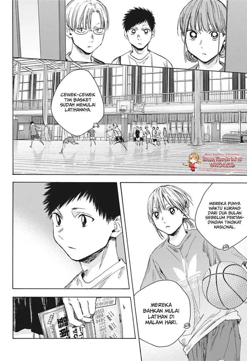 Read Blue Box ID Manga Online