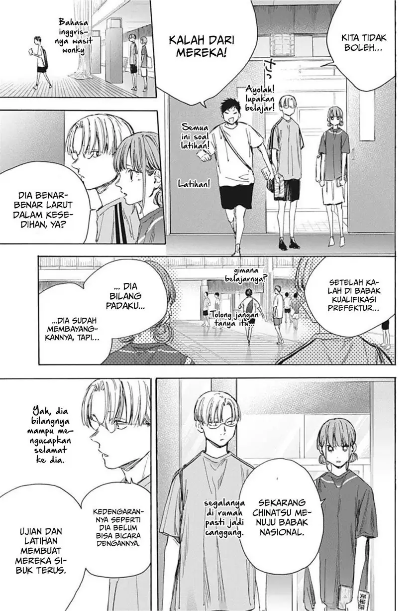 Read Blue Box ID Manga Online