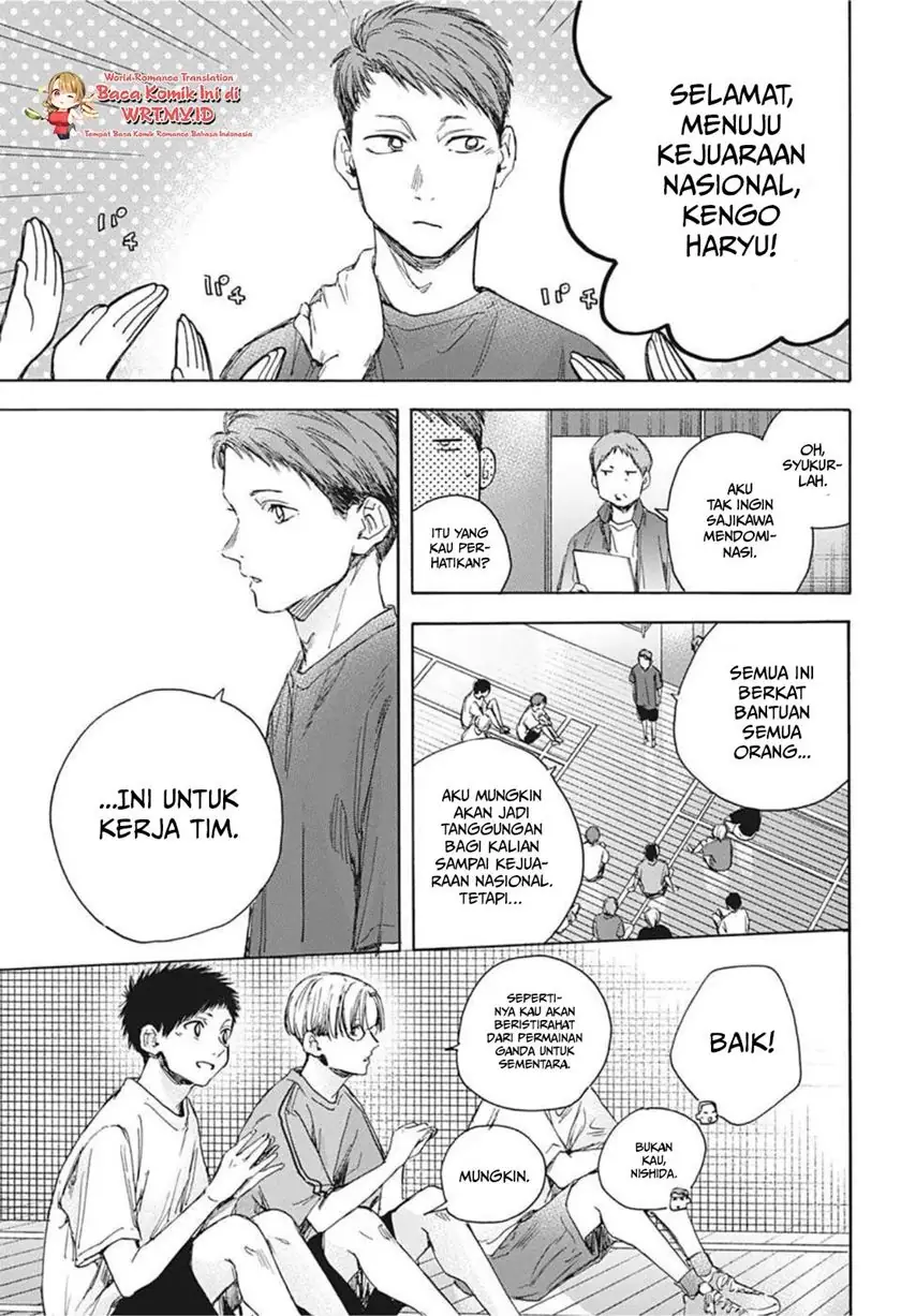 Read Blue Box ID Manga Online
