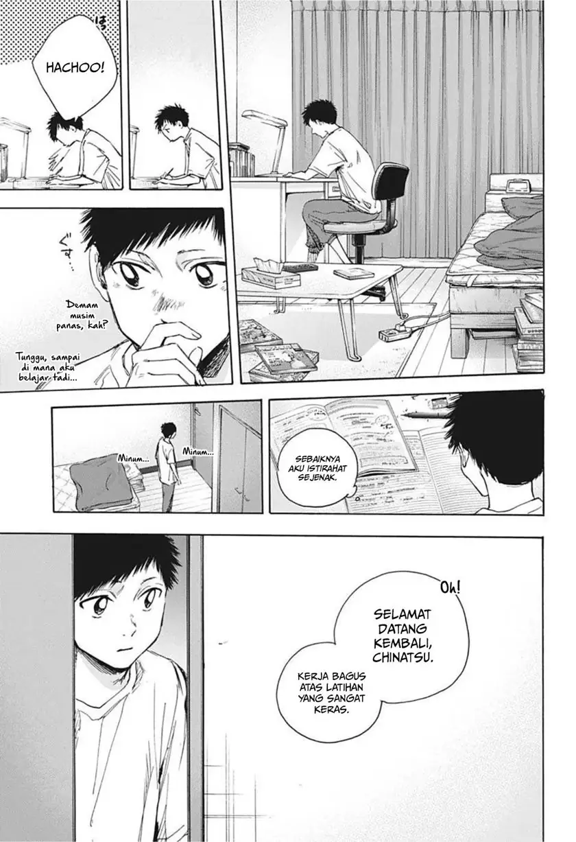 Read Blue Box ID Manga Online