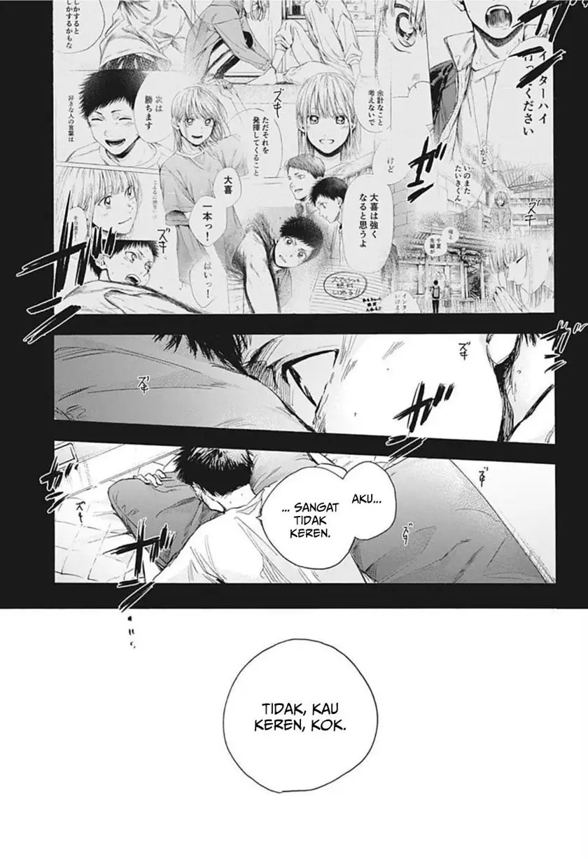 Read Blue Box ID Manga Online