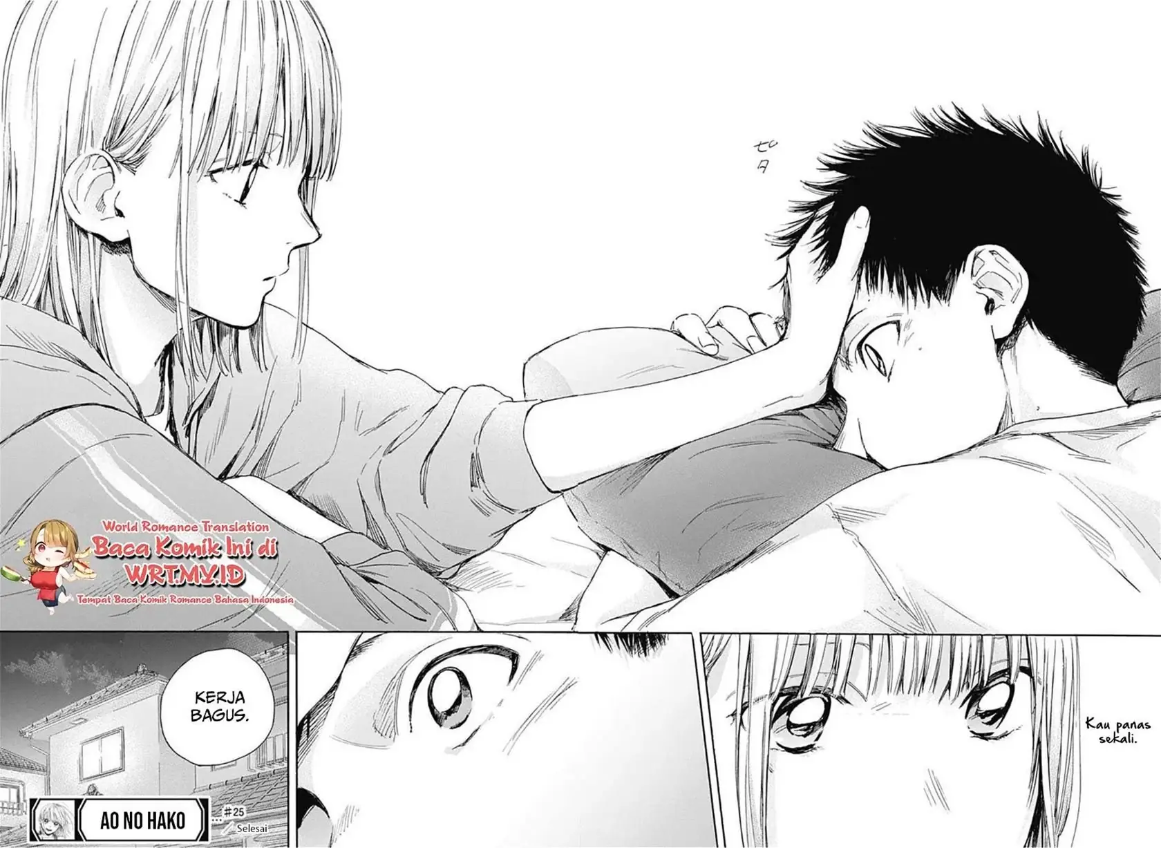 Read Blue Box ID Manga Online