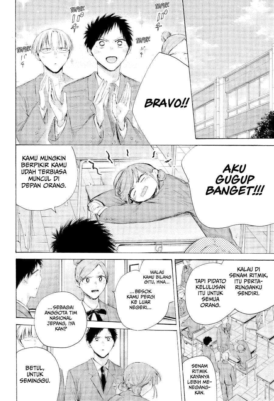 Read Blue Box ID Manga Online