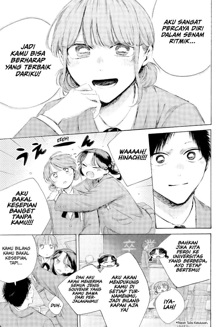 Read Blue Box ID Manga Online