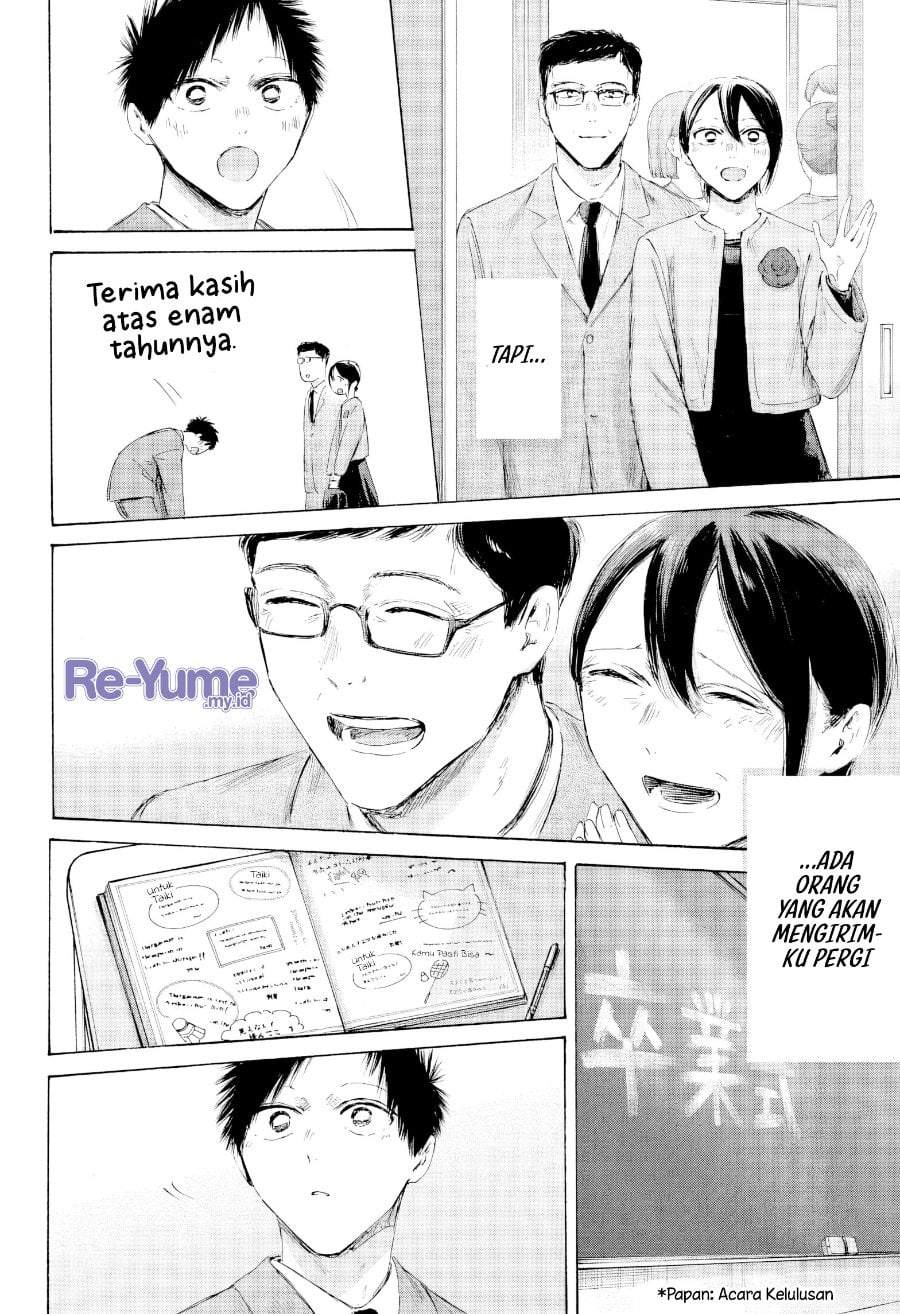 Read Blue Box ID Manga Online