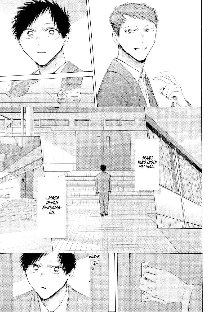 Read Blue Box ID Manga Online