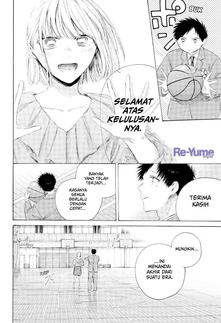 Read Blue Box ID Manga Online