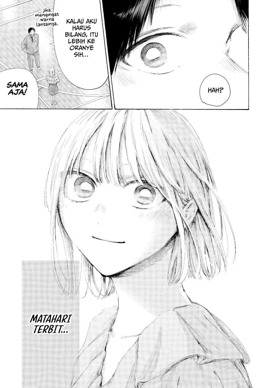 Read Blue Box ID Manga Online