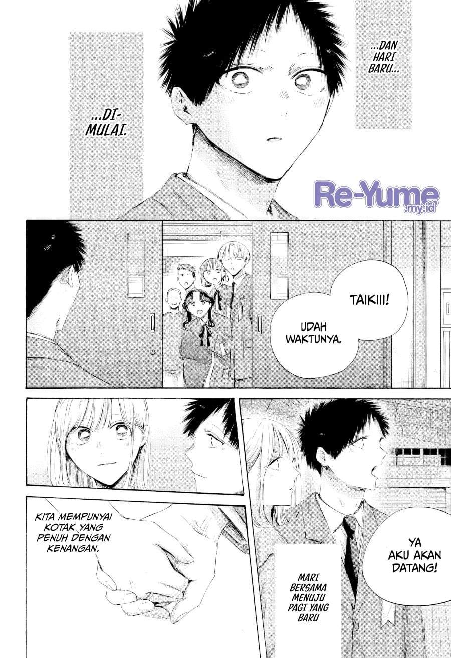 Read Blue Box ID Manga Online