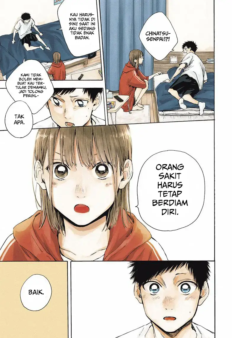Read Blue Box ID Manga Online