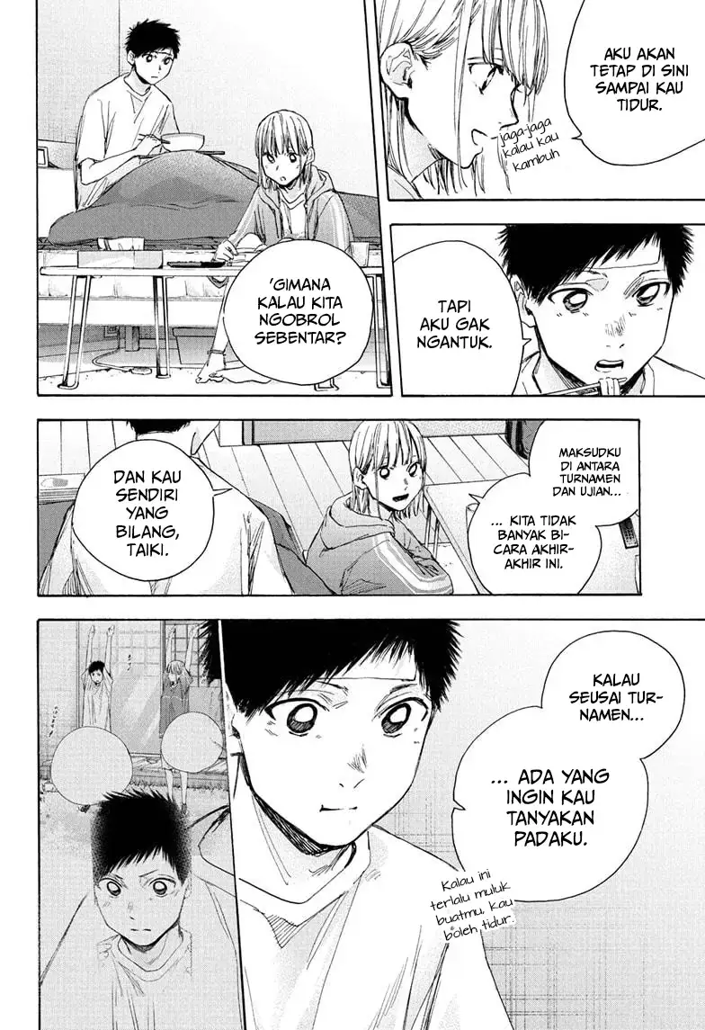 Read Blue Box ID Manga Online