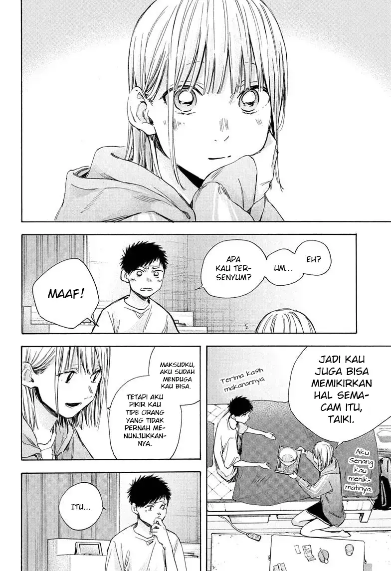 Read Blue Box ID Manga Online