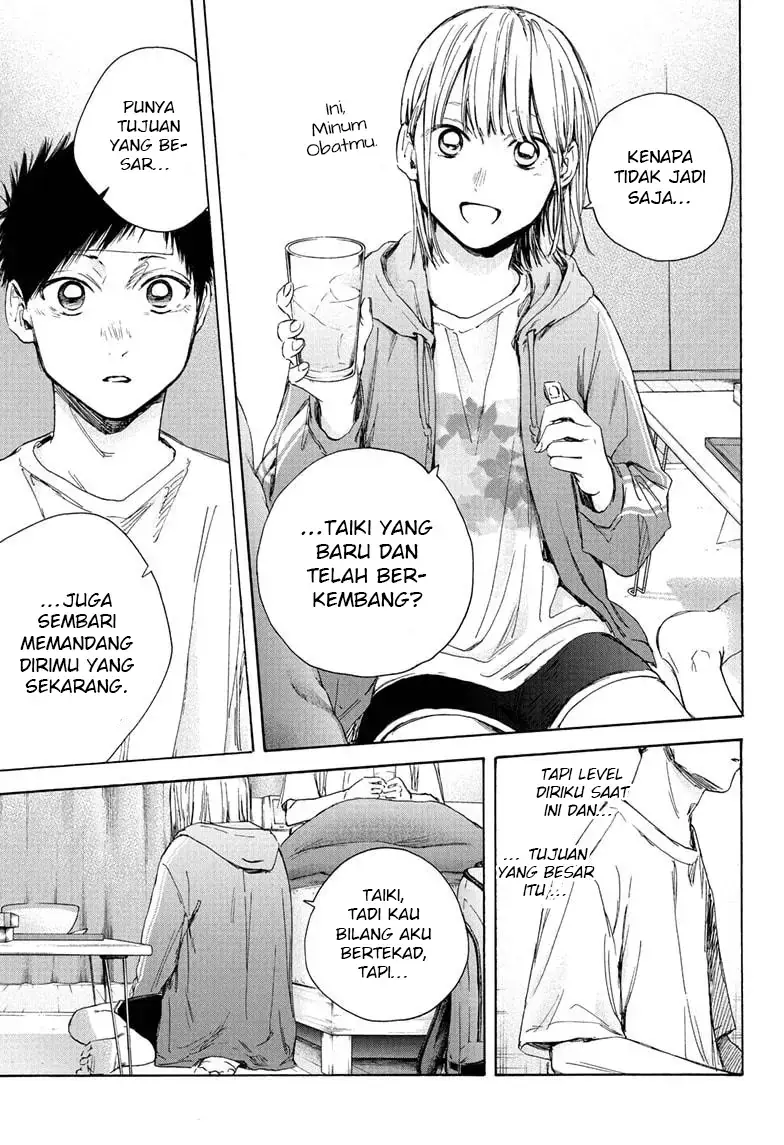 Read Blue Box ID Manga Online