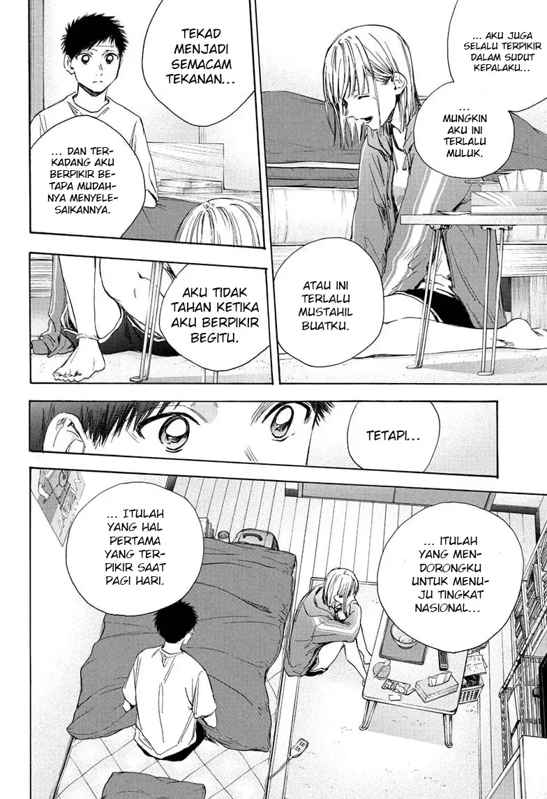 Read Blue Box ID Manga Online
