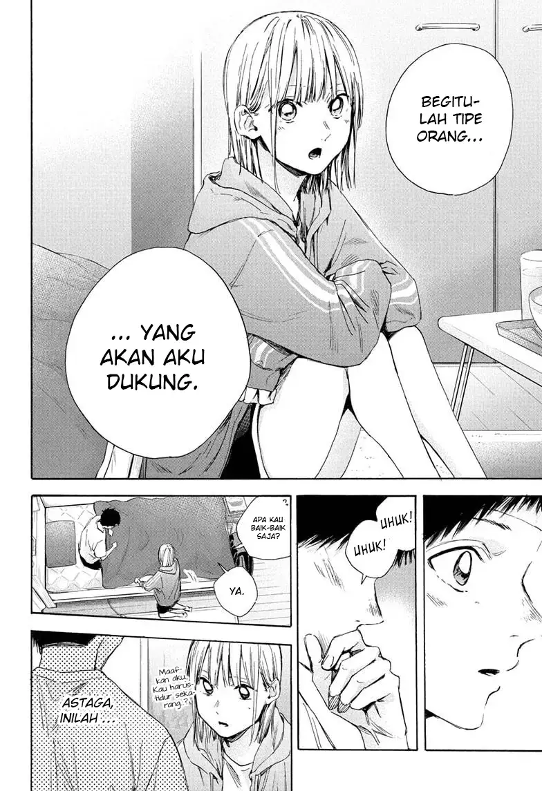 Read Blue Box ID Manga Online
