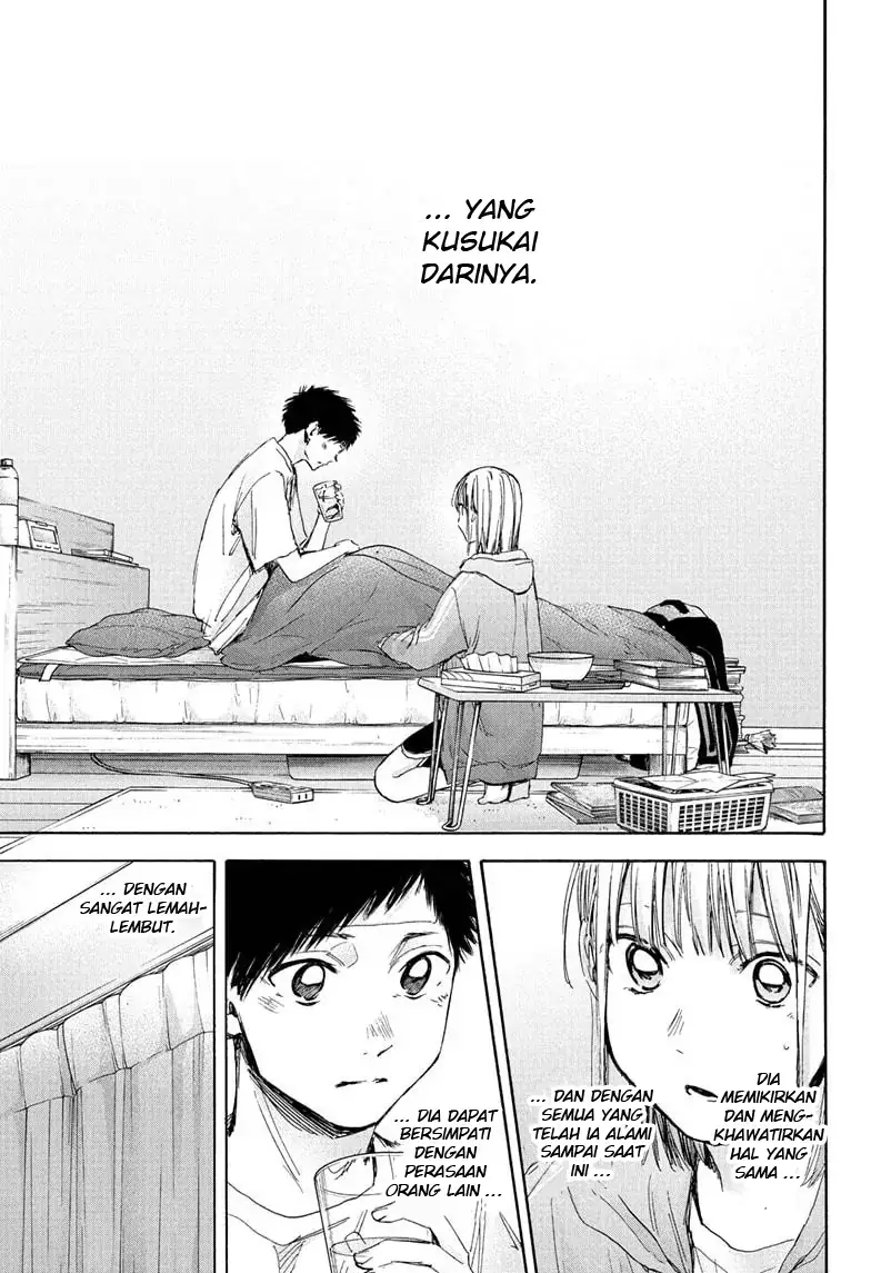 Read Blue Box ID Manga Online