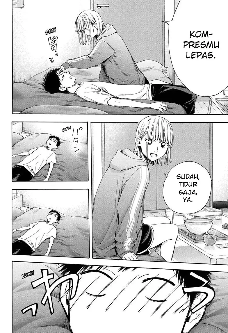 Read Blue Box ID Manga Online