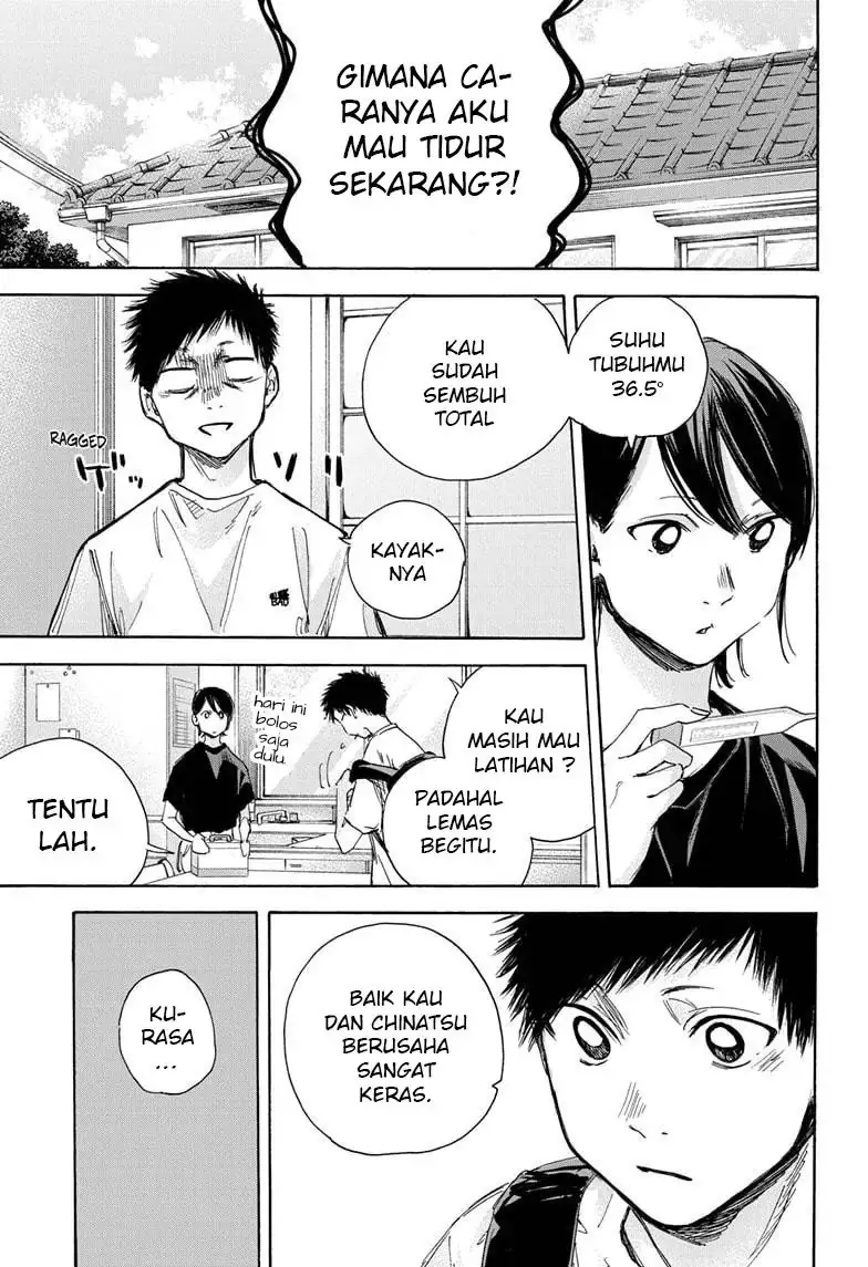 Read Blue Box ID Manga Online
