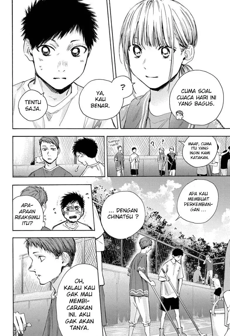Read Blue Box ID Manga Online