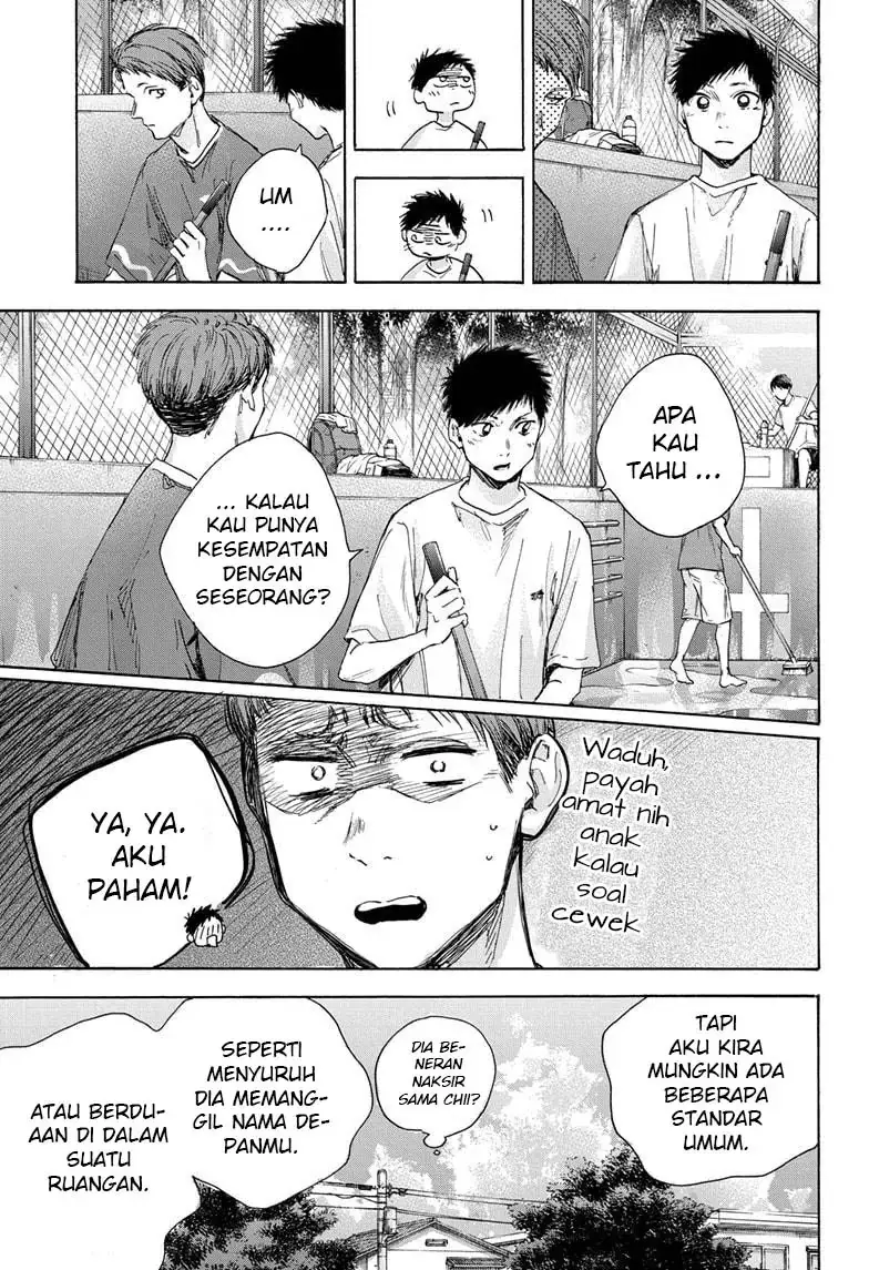 Read Blue Box ID Manga Online