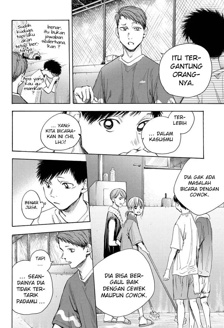 Read Blue Box ID Manga Online