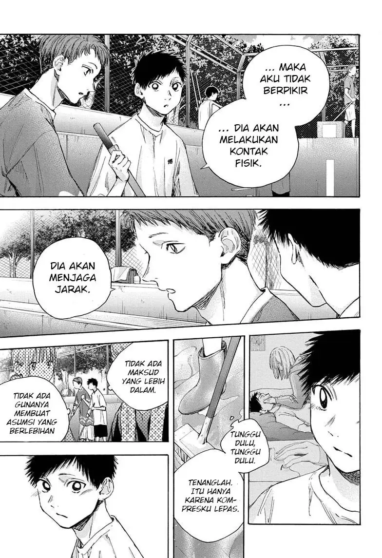 Read Blue Box ID Manga Online